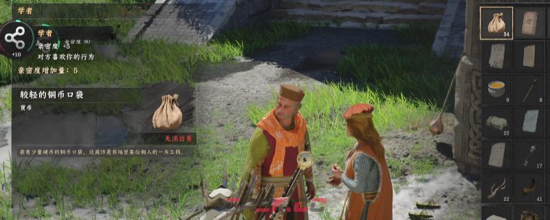 《红色沙漠》前期获得褪色阿比斯神器方法介绍-第1张-单机攻略-GASK