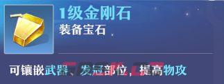 《梦幻新诛仙》天道府双流派必看攻略-第9张-手游攻略-GASK