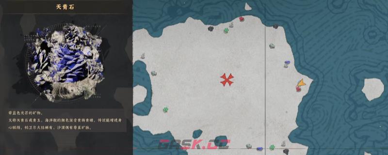 《红色沙漠》稀有矿石采矿点位置介绍-第1张-单机攻略-GASK
