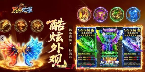 烈焰觉醒金砖使用建议-第2张-手游攻略-GASK