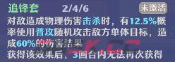 《梦幻新诛仙》鬼王爆发玩法攻略-第28张-手游攻略-GASK