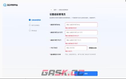 腾讯WorkBuddy接入QQ教程-第3张-手游攻略-GASK