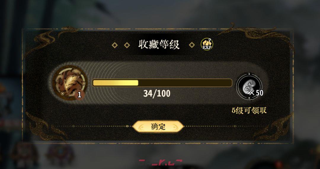 弈仙牌与镖人联动活动内容介绍-第7张-手游攻略-GASK