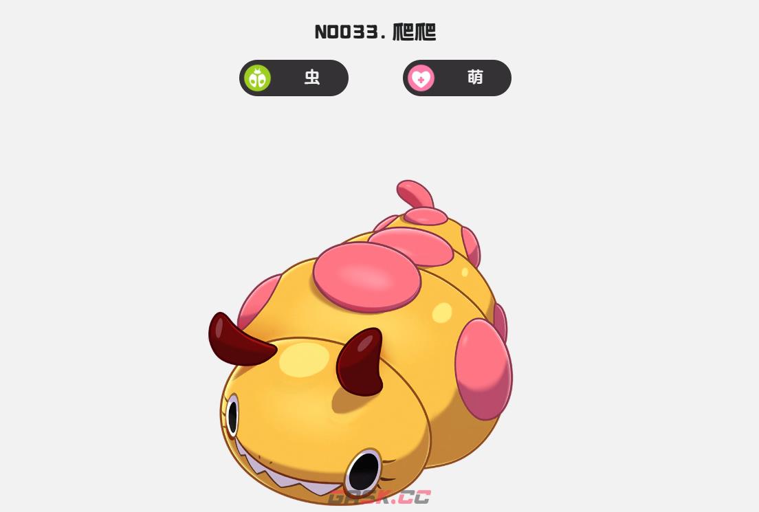 《洛克王国：世界》爬爬介绍-第3张-手游攻略-GASK