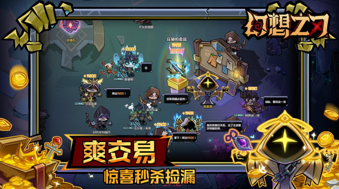 《幻想之刃》鲨鱼刀获取攻略-第2张-手游攻略-GASK