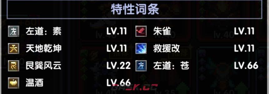 《我的勇者》单卡拉比牧师大秘境配装及打法-第6张-手游攻略-GASK