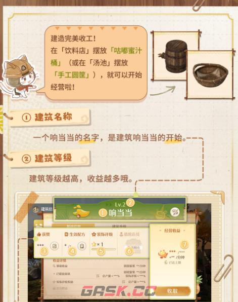 《无限暖暖》2.4版本扩建玩法介绍-第5张-手游攻略-GASK