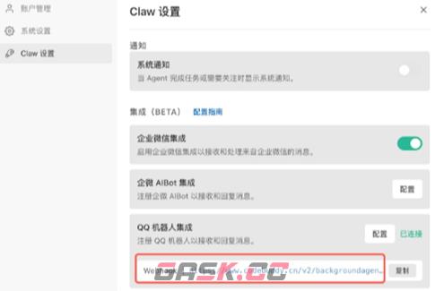 腾讯WorkBuddy接入QQ教程-第7张-手游攻略-GASK