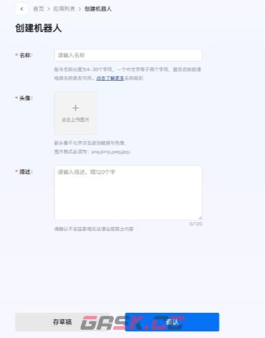 腾讯WorkBuddy接入QQ教程-第6张-手游攻略-GASK