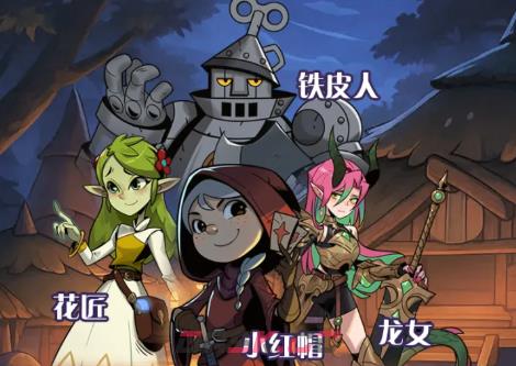 《月圆之夜》秘宝对决玩法介绍-第6张-手游攻略-GASK