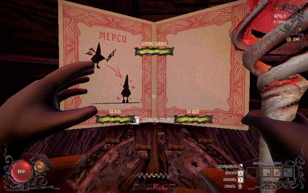 《YAPYAP》祝福魔杖介绍-第2张-单机攻略-GASK