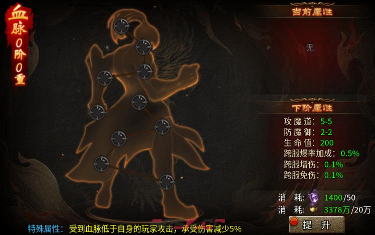 《天神大战》开荒玩法攻略-第7张-手游攻略-GASK