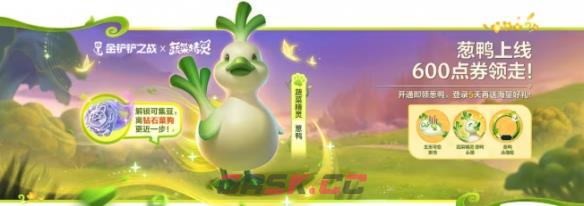 金铲铲之战16.7a版本更新内容-第5张-手游攻略-GASK