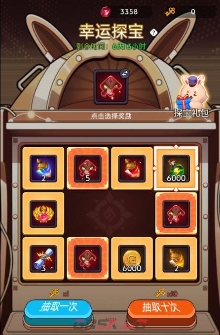 《口袋英雄传》幽鬼装备选择推荐-第3张-手游攻略-GASK