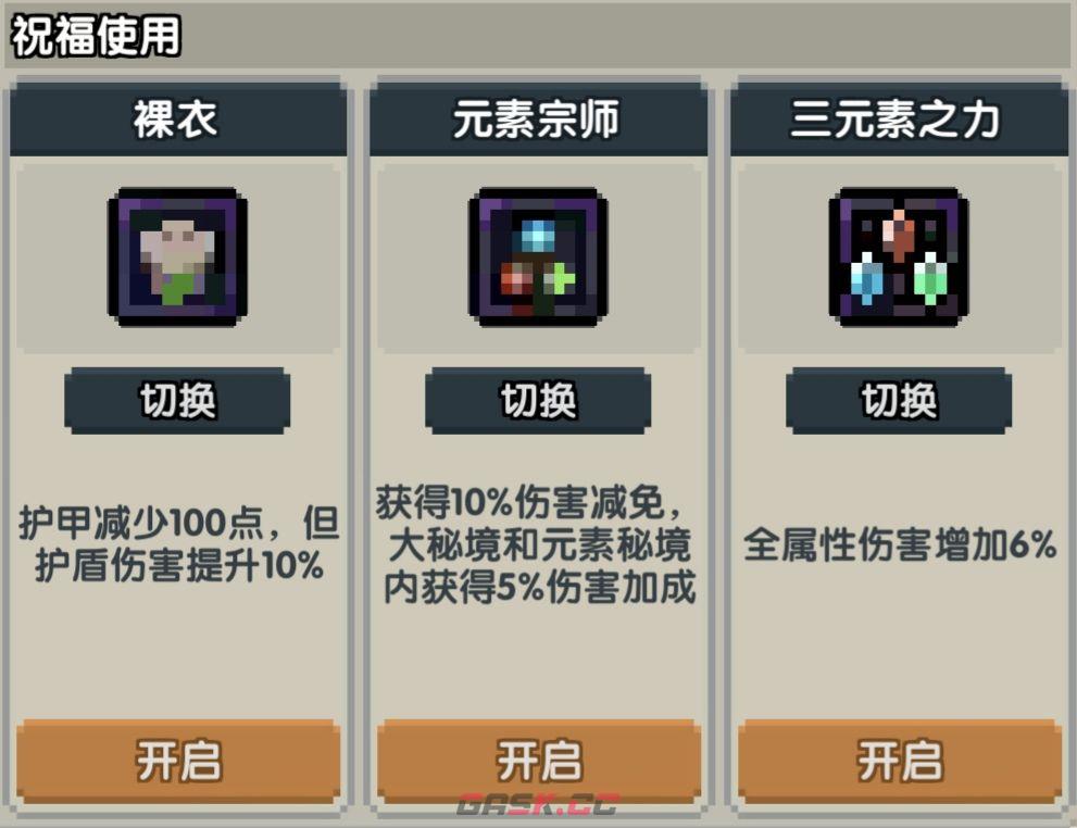 《我的勇者》单卡拉比牧师大秘境配装及打法-第20张-手游攻略-GASK