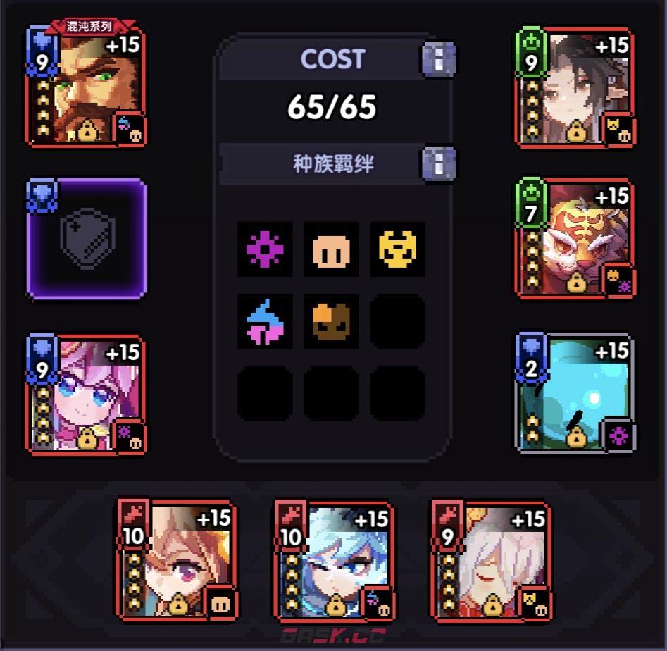 《我的勇者》竞技场搭配推荐-第7张-手游攻略-GASK