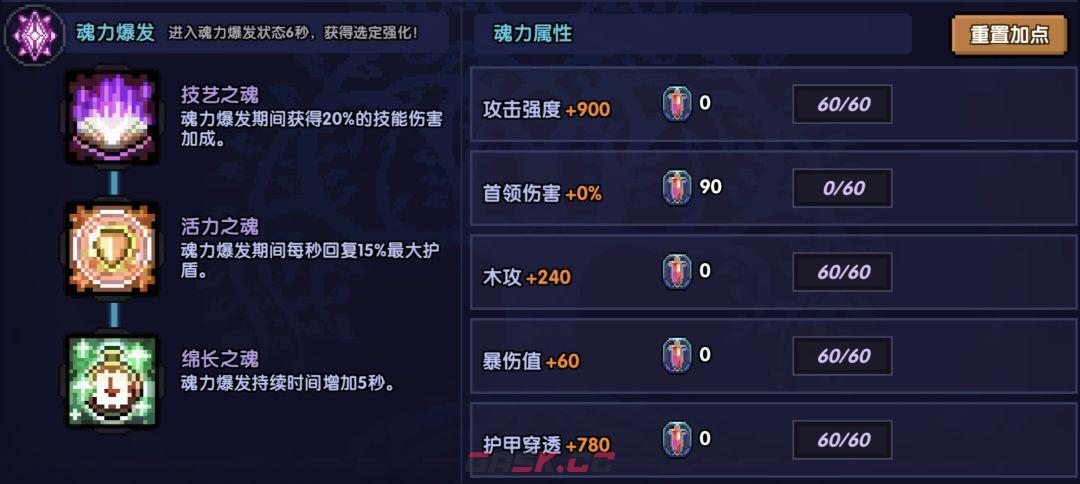 《我的勇者》单卡拉比牧师大秘境配装及打法-第19张-手游攻略-GASK