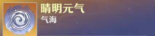 《梦幻新诛仙》合欢派新手攻略-第31张-手游攻略-GASK