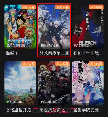 电影猎手app投屏教程-第2张-手游攻略-GASK