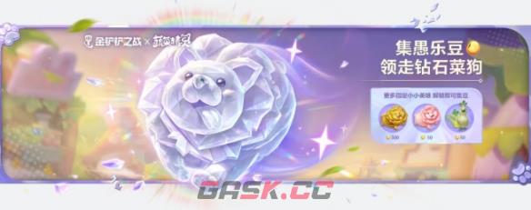 金铲铲之战16.7a版本更新内容-第4张-手游攻略-GASK