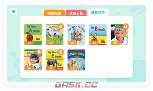 新东方小书童app功能介绍-第5张-手游攻略-GASK