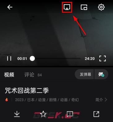 电影猎手app投屏教程-第3张-手游攻略-GASK