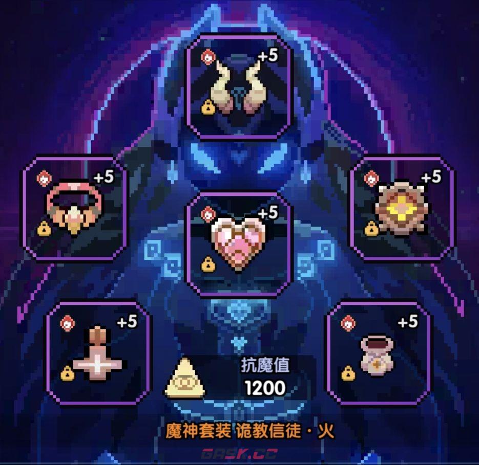 《我的勇者》牧师大秘境配装和打法-第17张-手游攻略-GASK