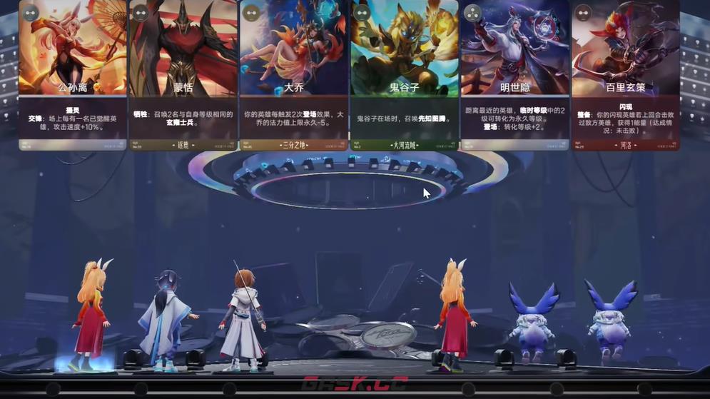 《王者万象棋》阿离和李信阵容玩法介绍-第2张-手游攻略-GASK