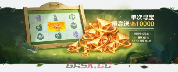 金铲铲之战16.7a版本更新内容-第15张-手游攻略-GASK