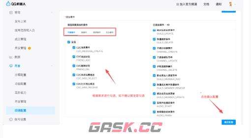 腾讯WorkBuddy接入QQ教程-第9张-手游攻略-GASK