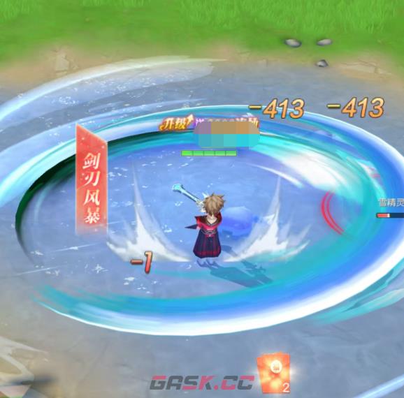 《星神纪元》战令获取方法-第2张-手游攻略-GASK