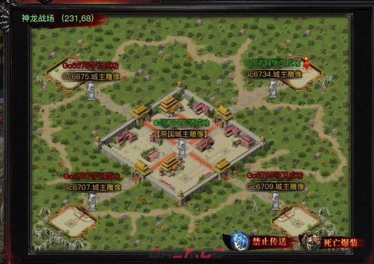 烈焰觉醒神龙战场雕像争夺战攻略-第3张-手游攻略-GASK