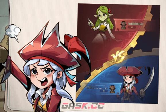 《月圆之夜》秘宝对决玩法介绍-第5张-手游攻略-GASK