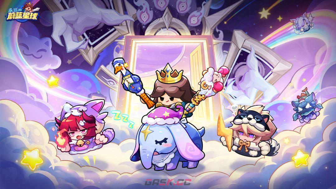 永远的蔚蓝星球兑换码2026-第3张-手游攻略-GASK