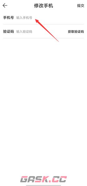 酷酷跑app绑定手机教程-第4张-手游攻略-GASK