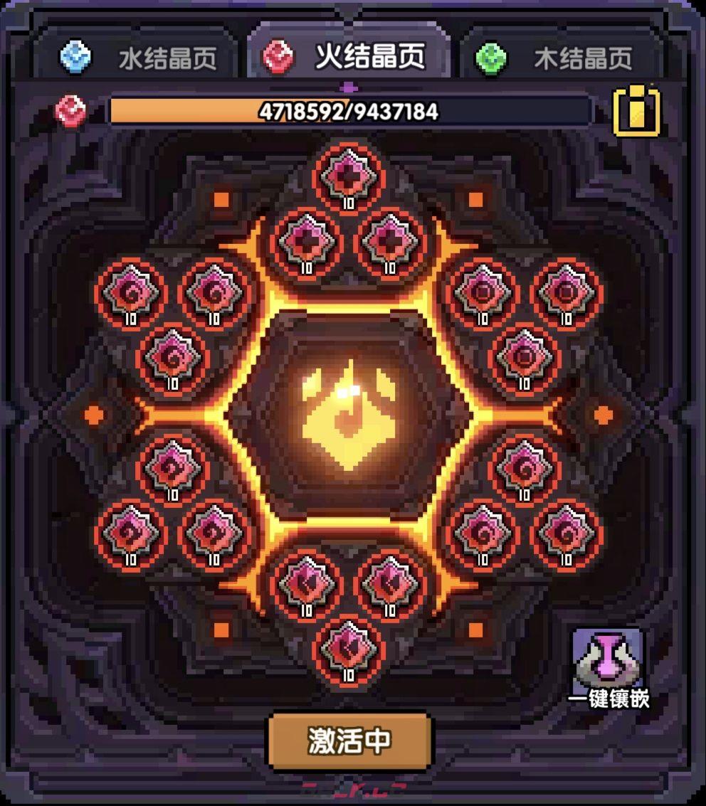 《我的勇者》牧师大秘境配装和打法-第21张-手游攻略-GASK