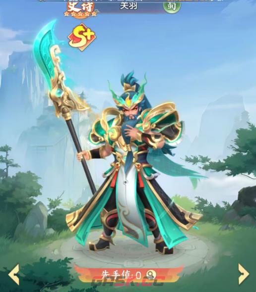 《三国大冒险》SP卡牌介绍-第3张-手游攻略-GASK