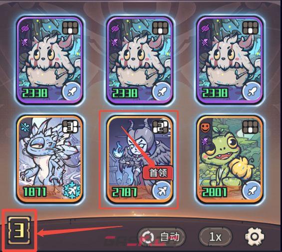 《我的咸鱼卡组》游戏战斗机制入门-第3张-手游攻略-GASK