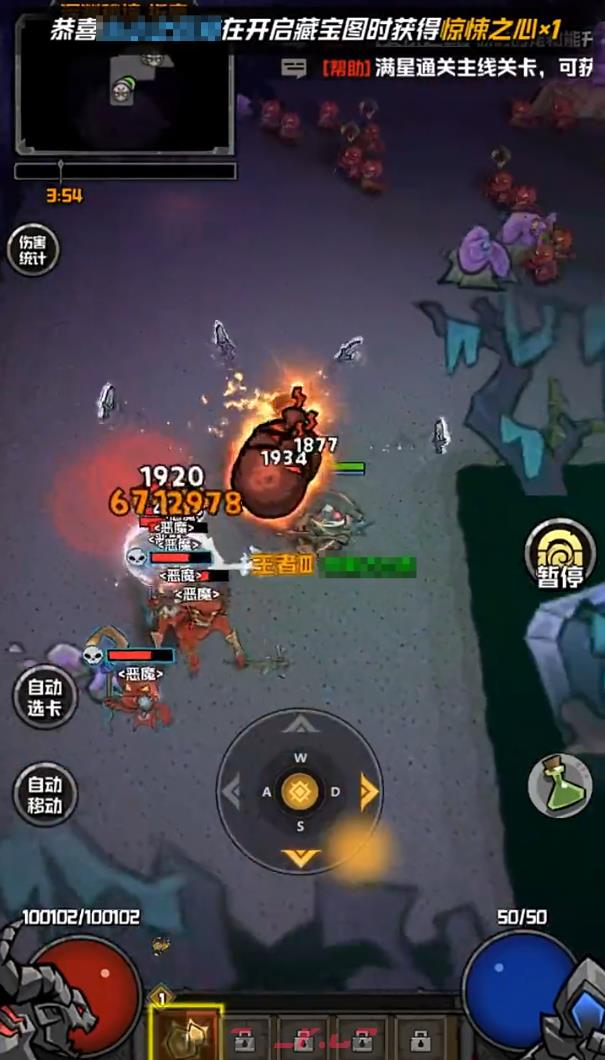 《幻想之刃》轻盈打法攻略-第3张-手游攻略-GASK