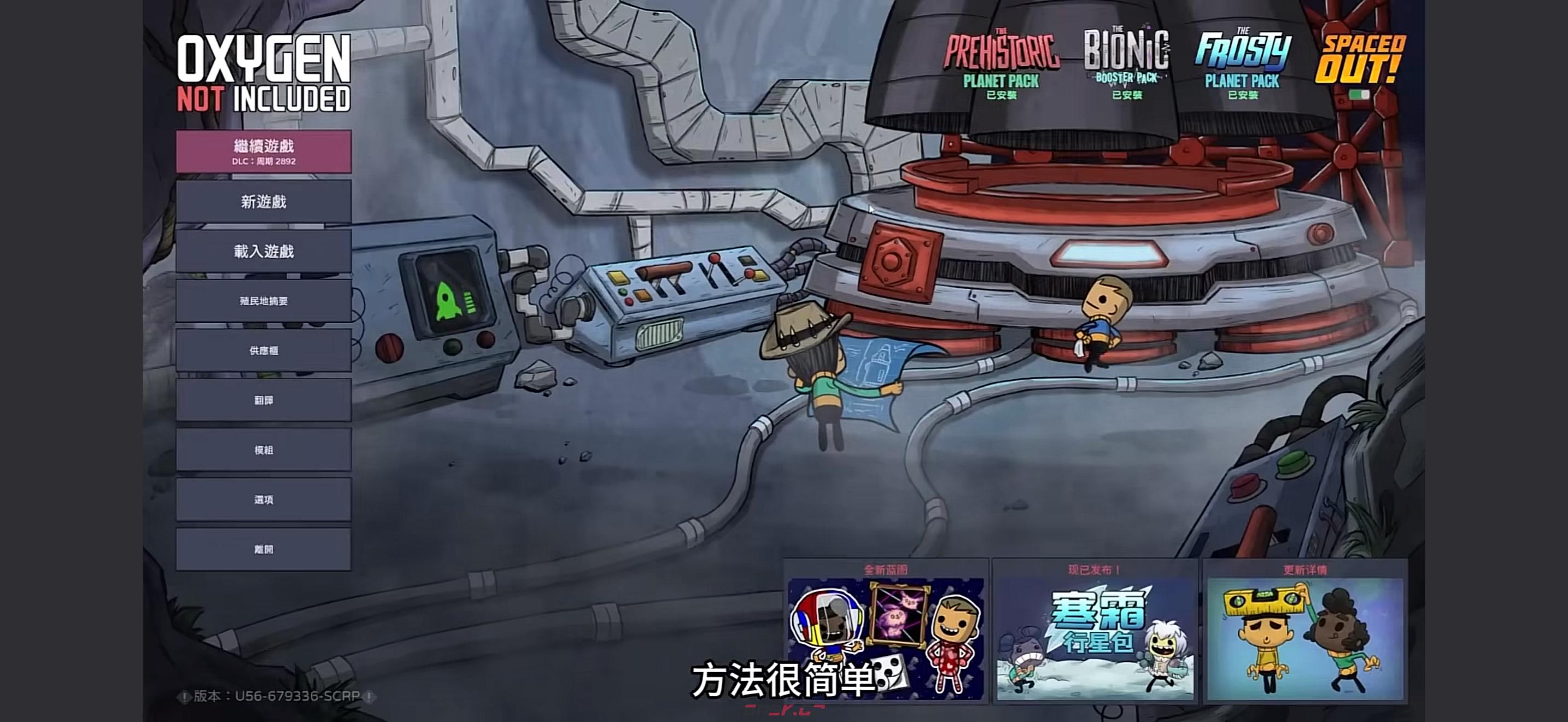 缺氧发电攻略-第2张-手游攻略-GASK