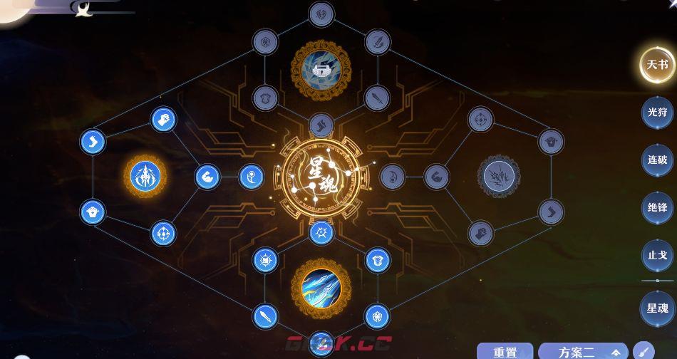 《梦幻新诛仙》天道府双流派必看攻略-第16张-手游攻略-GASK