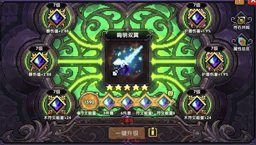 《我的勇者》单卡拉比牧师大秘境配装及打法-第17张-手游攻略-GASK