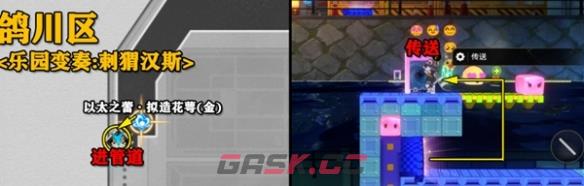 《崩坏：星穹铁道》二相乐园乐园变奏宝箱位置分享-第10张-手游攻略-GASK