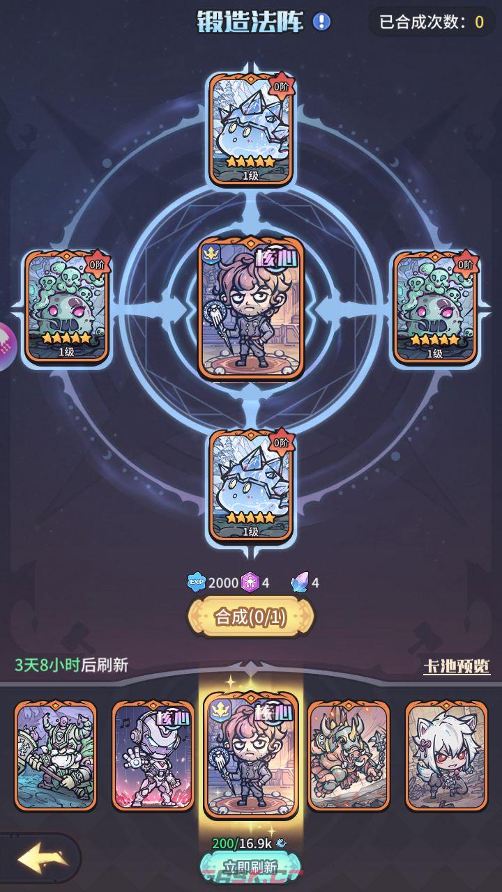 《我的咸鱼卡组》平民推荐地精队三大理由-第4张-手游攻略-GASK