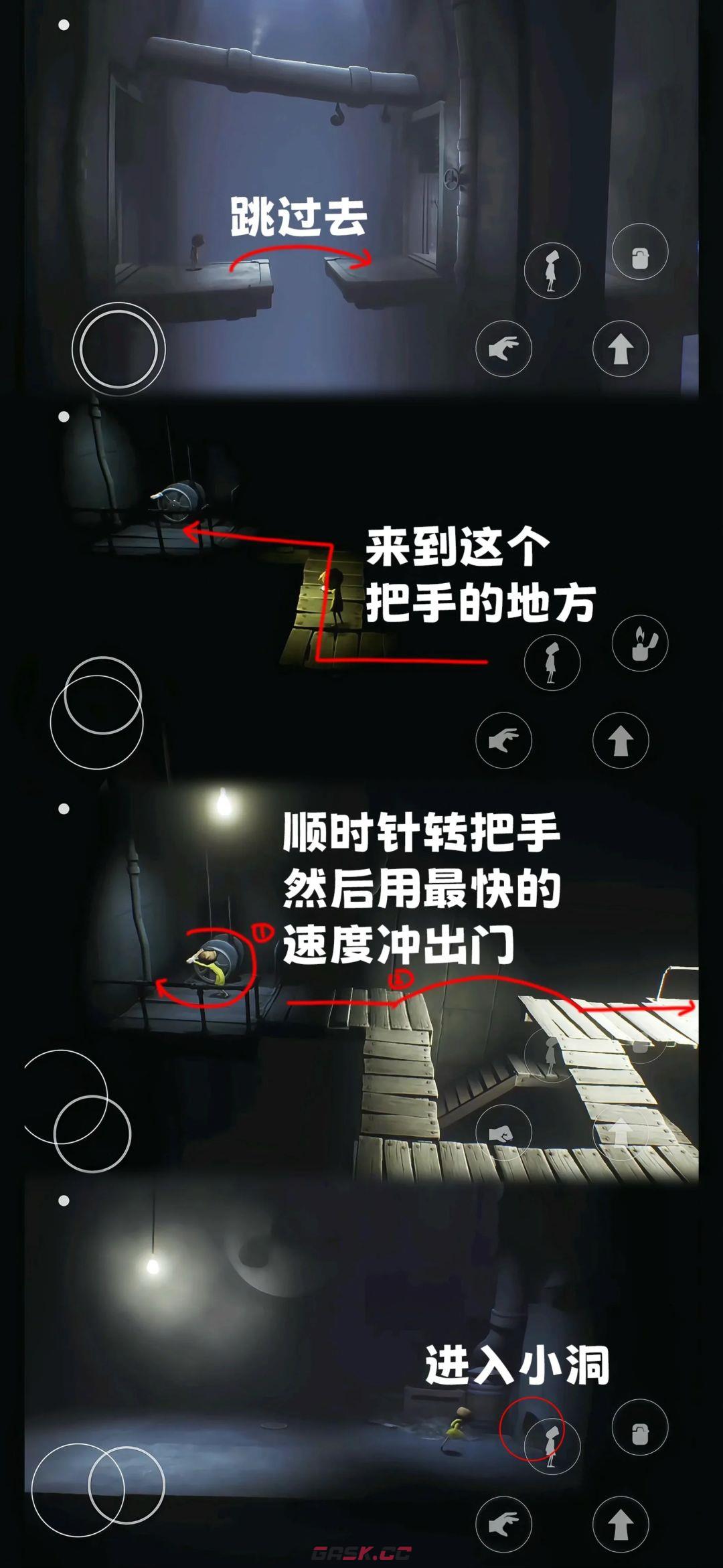 《小小梦魇》第一章全流程图文攻略-第6张-手游攻略-GASK