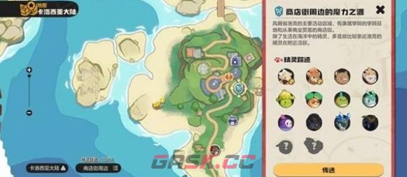 洛克王国世界圣羽翼王无限连流派搭配推荐-第5张-手游攻略-GASK