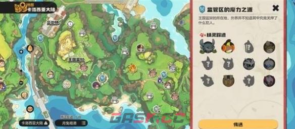 洛克王国世界圣羽翼王无限连流派搭配推荐-第6张-手游攻略-GASK