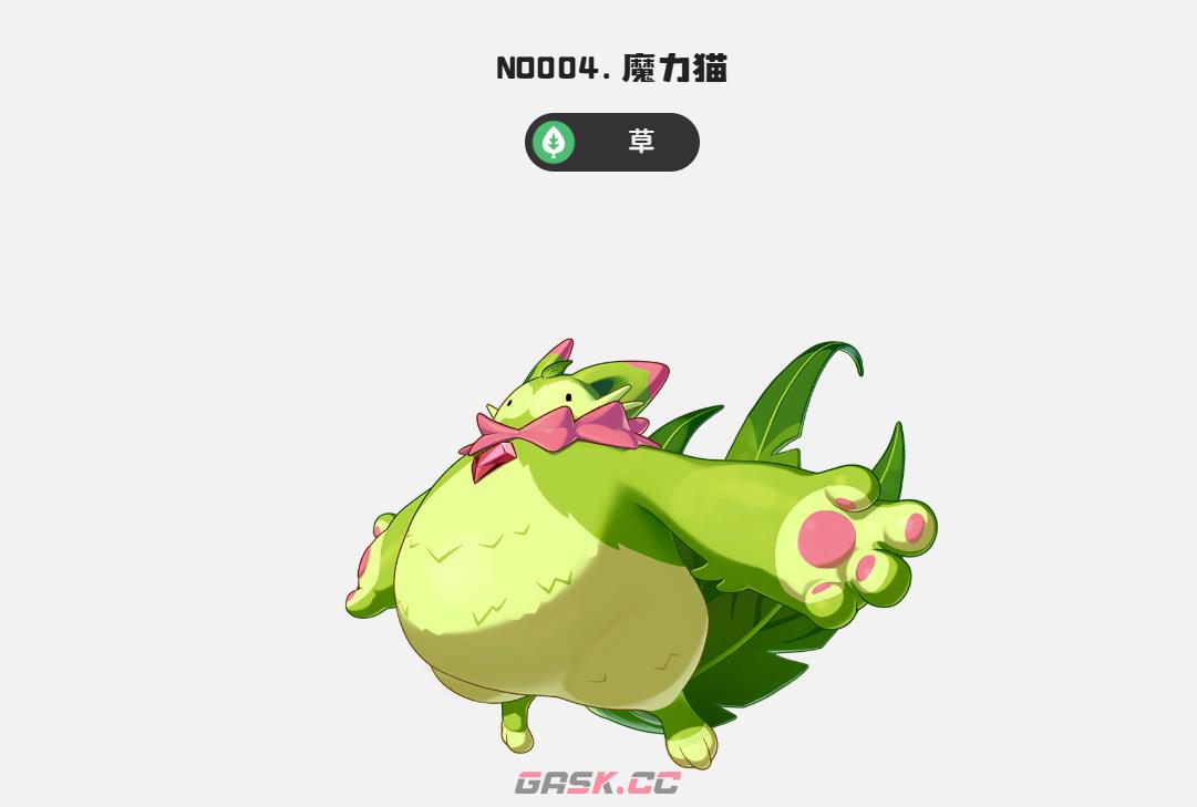 《洛克王国：世界》喵喵超进化路线分享-第4张-手游攻略-GASK