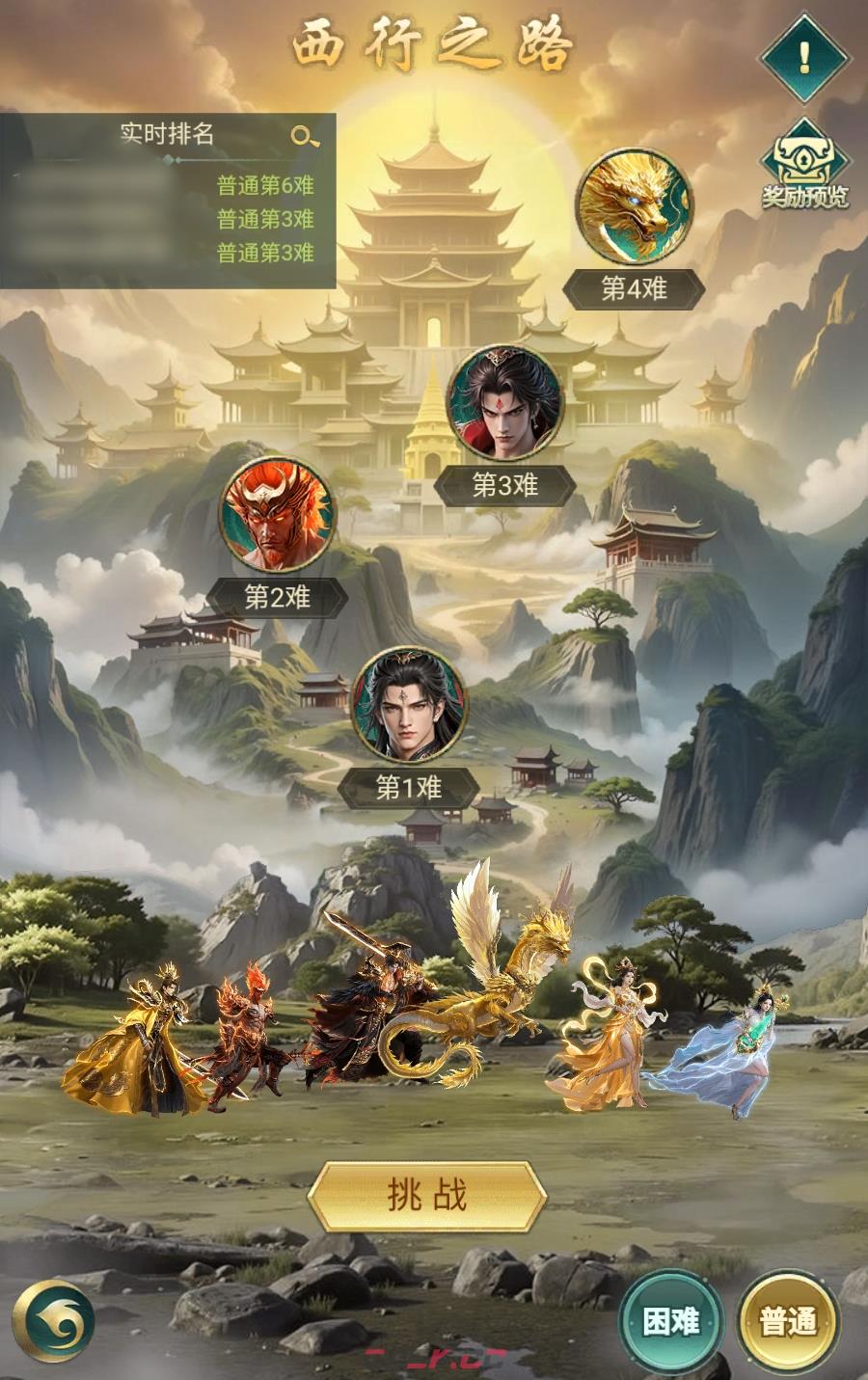 《异兽灵境》试炼玩法攻略-第4张-手游攻略-GASK