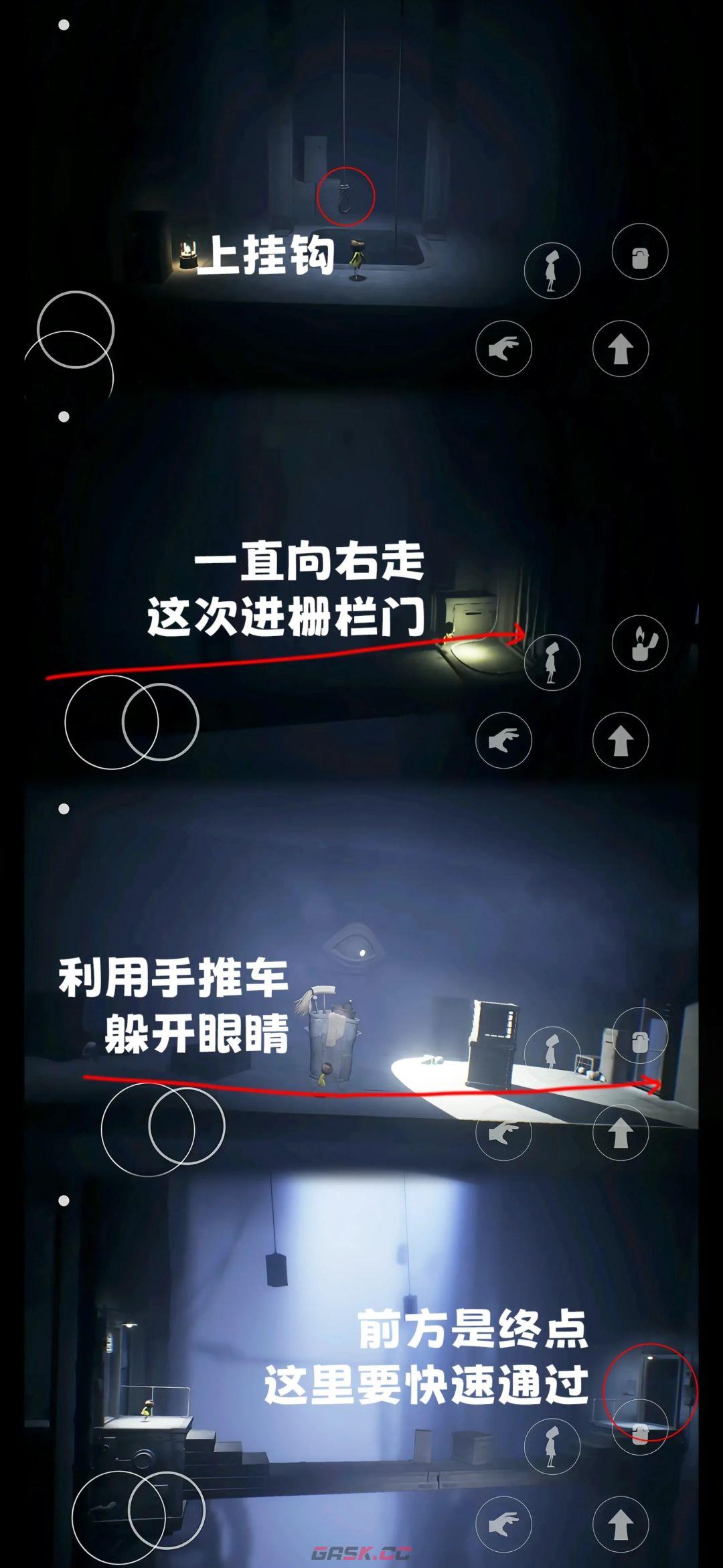 《小小梦魇》第一章全流程图文攻略-第13张-手游攻略-GASK